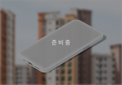 신사업