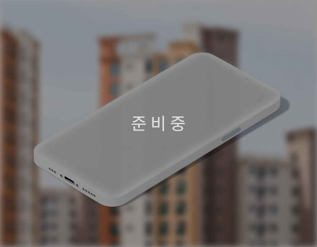 신사업