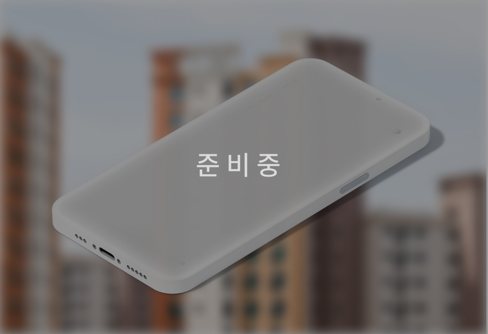 신사업
